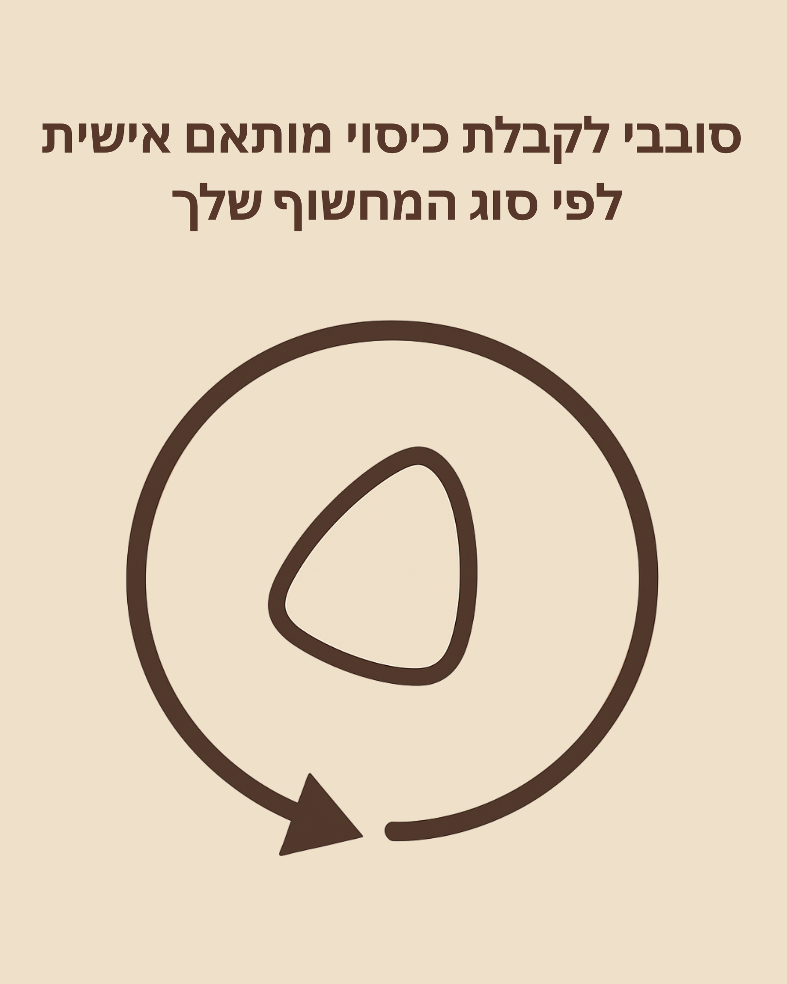 מדבקות סיליקון PETALS